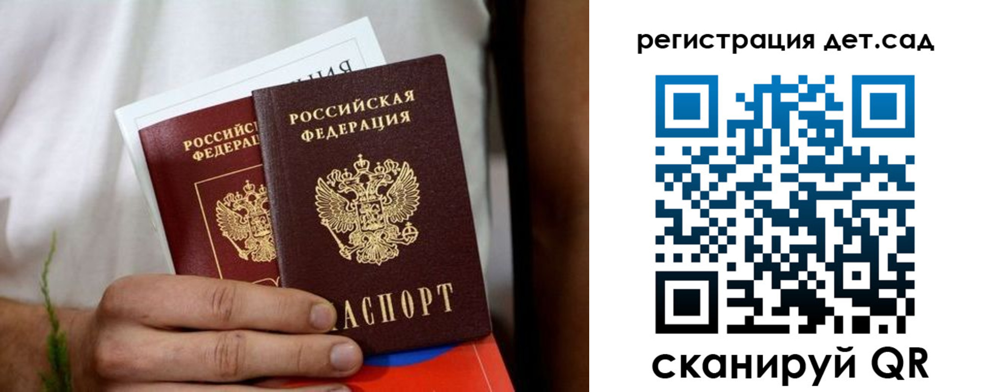временная регистрация надежно в Кушве