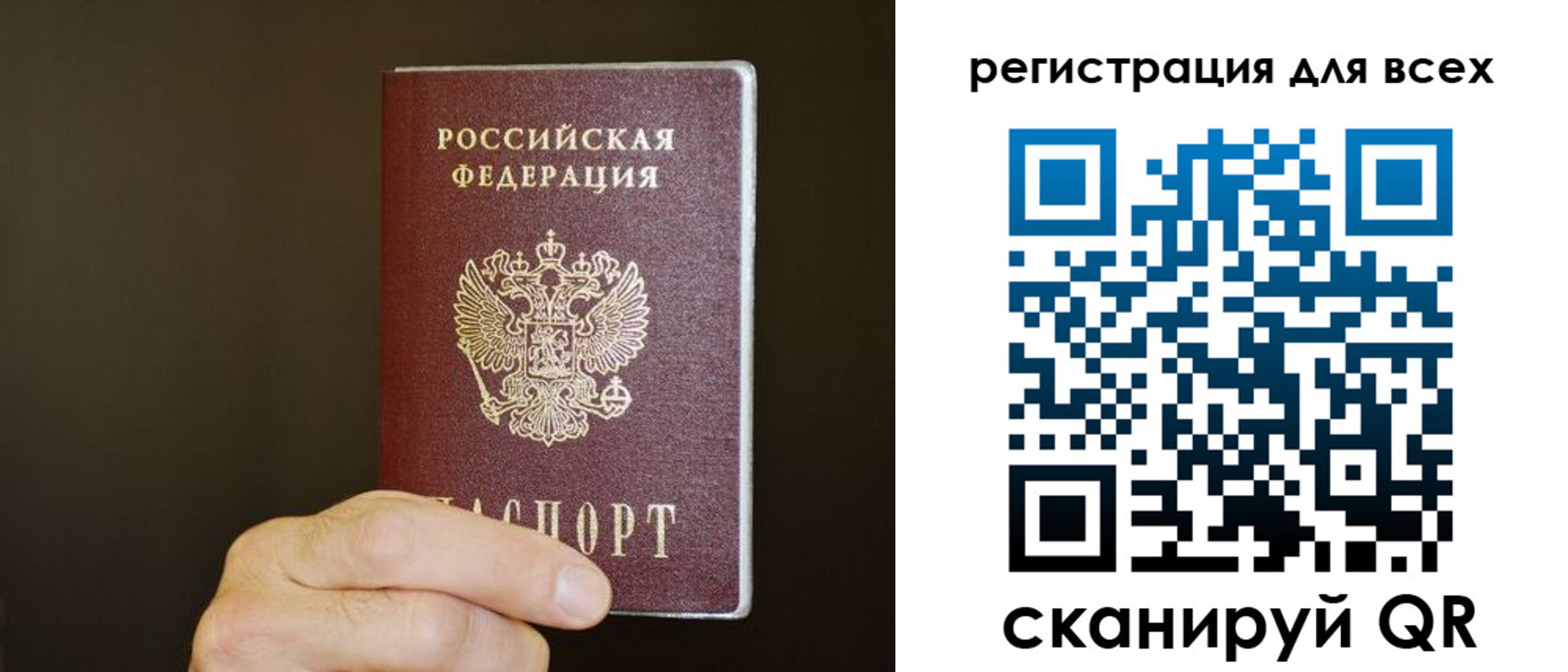 прописка для кредита в Кушве