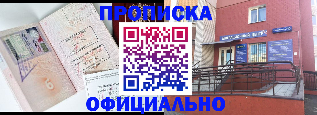 пропишу в квартире в Кушве