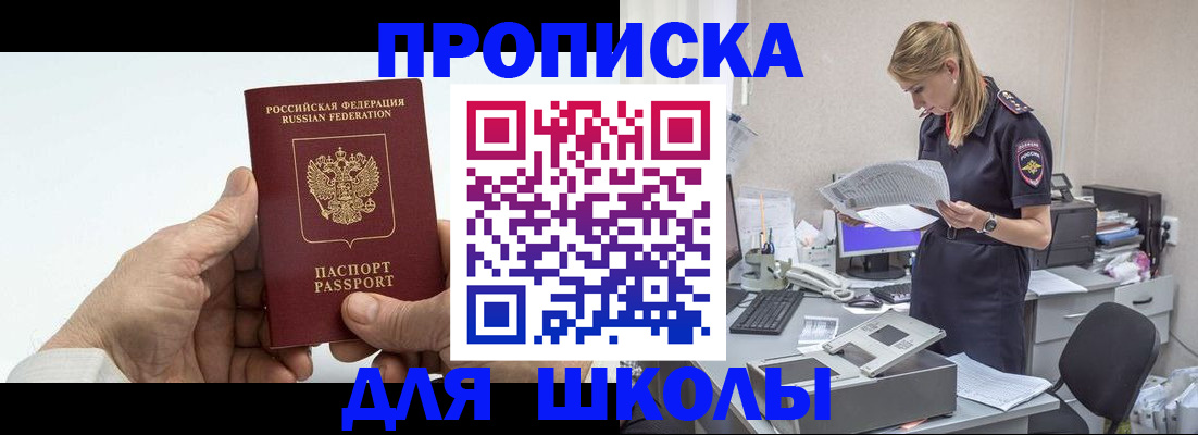 временная регистрация госуслуги в Кушве