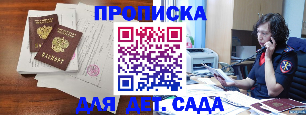 временная регистрация адрес в Кушве