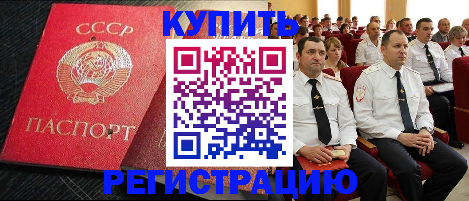 временная регистрация госуслуги в Кушве